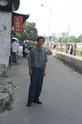 wanxie male from China