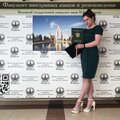 Russian bride